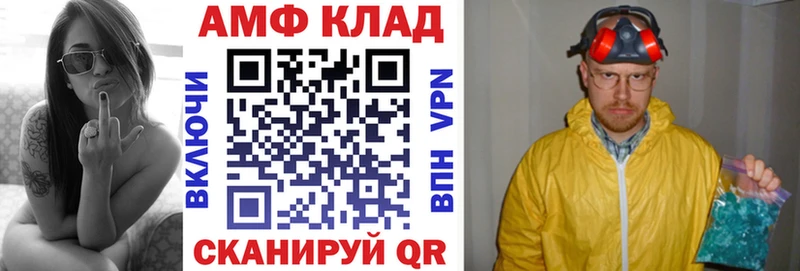 АМФ VHQ  Кизел 