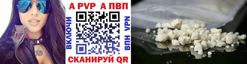 blacksprut Кизел А ПВП мука