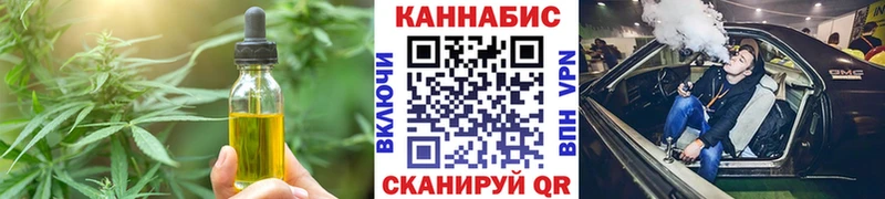 Еда ТГК конопля  Кизел 