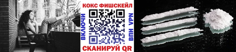 Cocaine Колумбийский  hydra сайт  дарк нет официальный сайт  купить   Кизел 