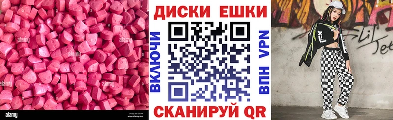 ЭКСТАЗИ 300 mg  Кизел 