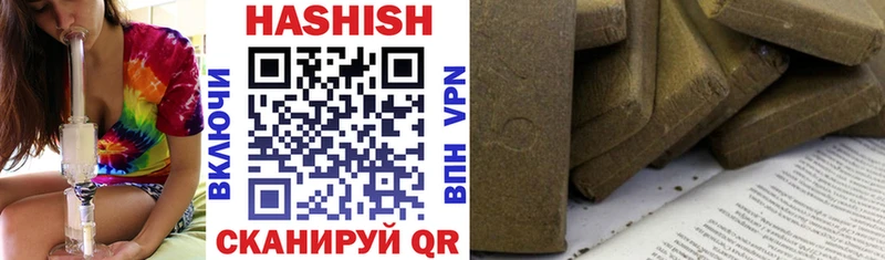 ГАШИШ гашик  ОМГ ОМГ как войти  Кизел 