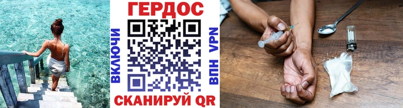 гидра как войти Кизел Героин Афган