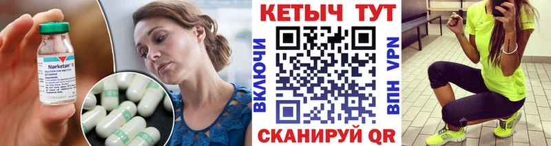 blacksprut ССЫЛКА  Кизел  КЕТАМИН ketamine 