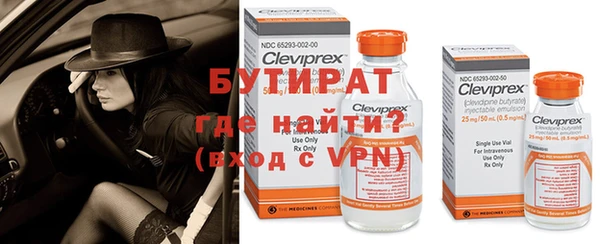 мефедрон Бугульма