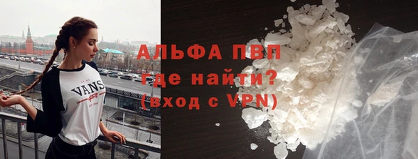 прущая мука Бронницы