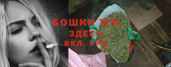 кокаин Богородск