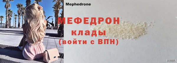 стафф Бородино