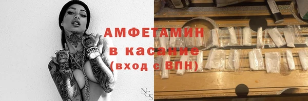 стафф Бородино