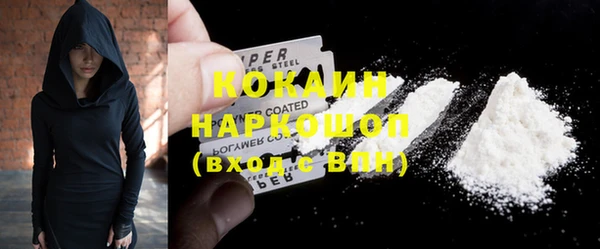 прущая мука Бронницы