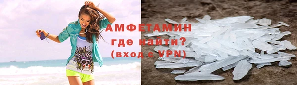 мефедрон Бугульма