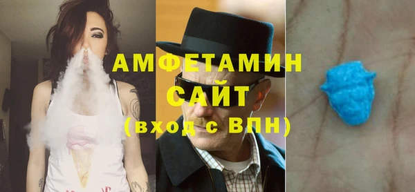 стафф Бородино