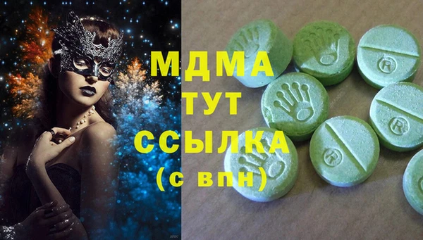стафф Бородино