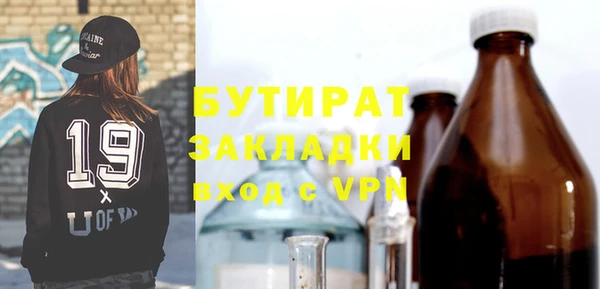 прущая мука Бронницы