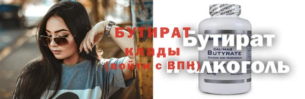 прущая мука Бронницы