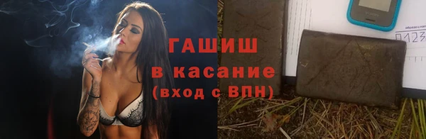 прущая мука Бронницы