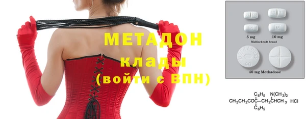 мефедрон Бугульма