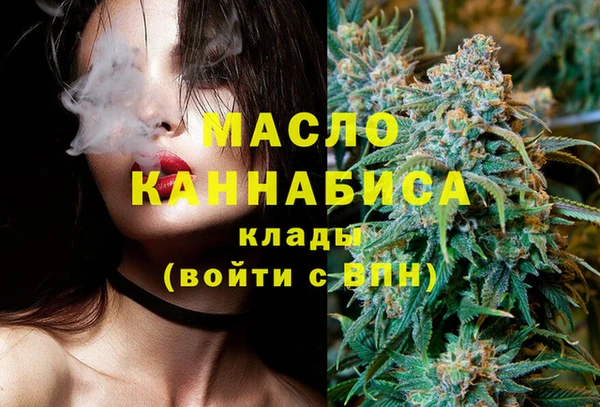стафф Бородино