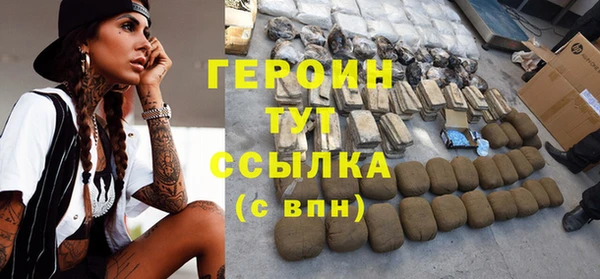 стафф Бородино