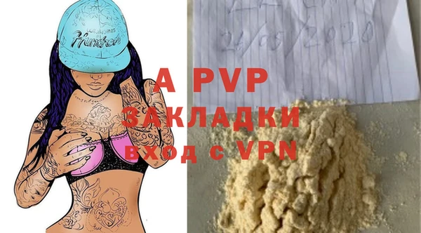 прущая мука Бронницы