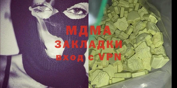 стафф Бородино