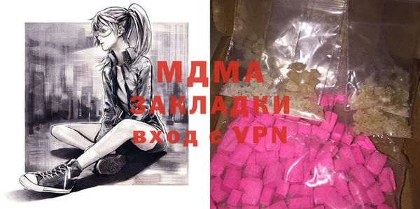 мефедрон Бугульма