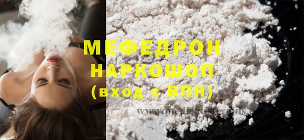 мефедрон Бугульма