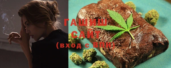 стафф Бородино
