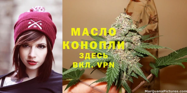 прущая мука Бронницы