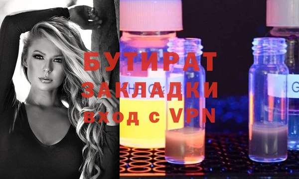 МДПВ Богданович