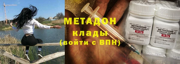 мефедрон Бугульма