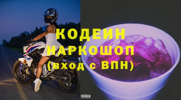 мефедрон Бугульма