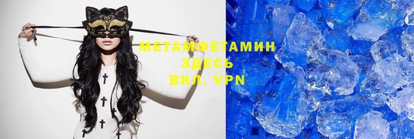 мефедрон Бугульма