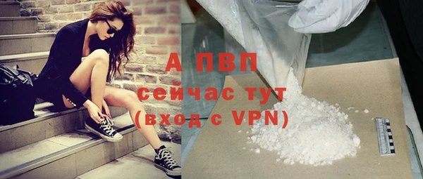 прущая мука Бронницы
