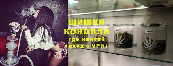 мефедрон Бугульма