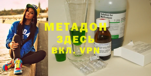 стафф Бородино