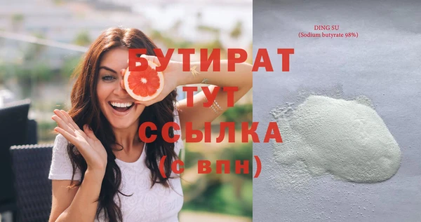 прущая мука Бронницы