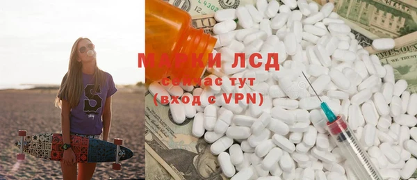 прущая мука Бронницы