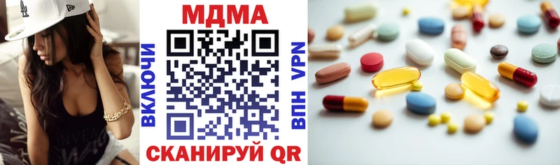MDMA кристаллы  Кизел 