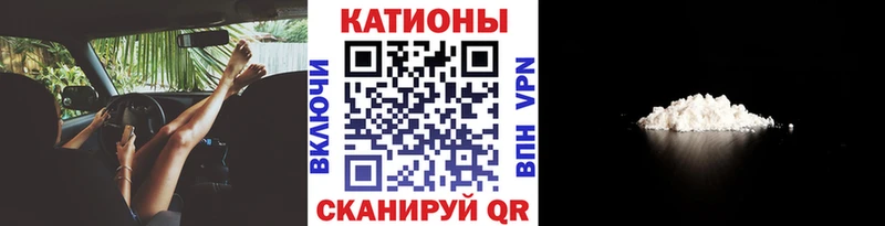 МЕФ мяу мяу  Кизел 