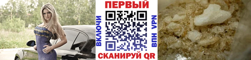 МЕТАМФЕТАМИН кристалл  Кизел 