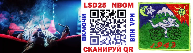 Марки NBOMe 1,5мг  купить наркотики цена  Кизел 