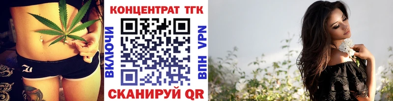купить   Кизел  ТГК концентрат 